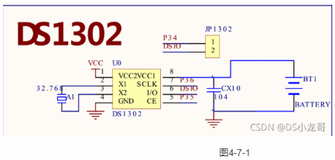 4.7 51单片机-DS1302 实时时钟芯片