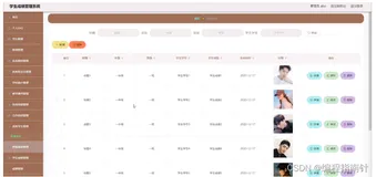 计算机Java项目｜学生成绩管理系统（二）