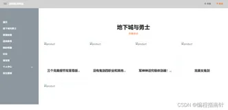 计算机Java项目｜java游戏账号交易系统