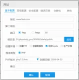 让你少踩坑的fastadmin教程(1)