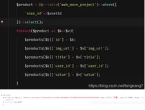 PHP重组数据，让数据的id跟索引相等