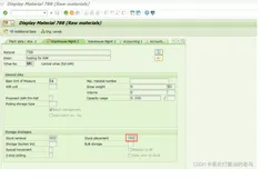SAP WM中阶存储类型里的Full stk rmvl 字段和Return Storage type字段