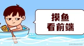 🚀Java后端人眼中的前端，和前端人眼中的有不一样吗？3️⃣🚀