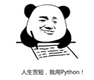 用Python来做一个屏幕录制工具