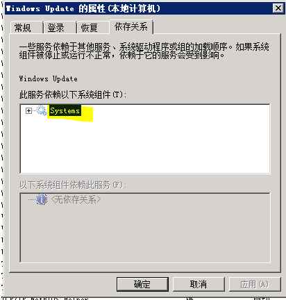windows异常问题-怀疑中毒-阿里云开发者社区