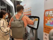 重构办公场景  “未来智慧办公室”亮相云栖大会