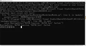 python pynlpir NLPIR许可证过期问题【RuntimeError: NLPIR function ‘NLPIR_Init‘ failed.】