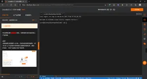 Linux体验感悟--《我的linux初体验》