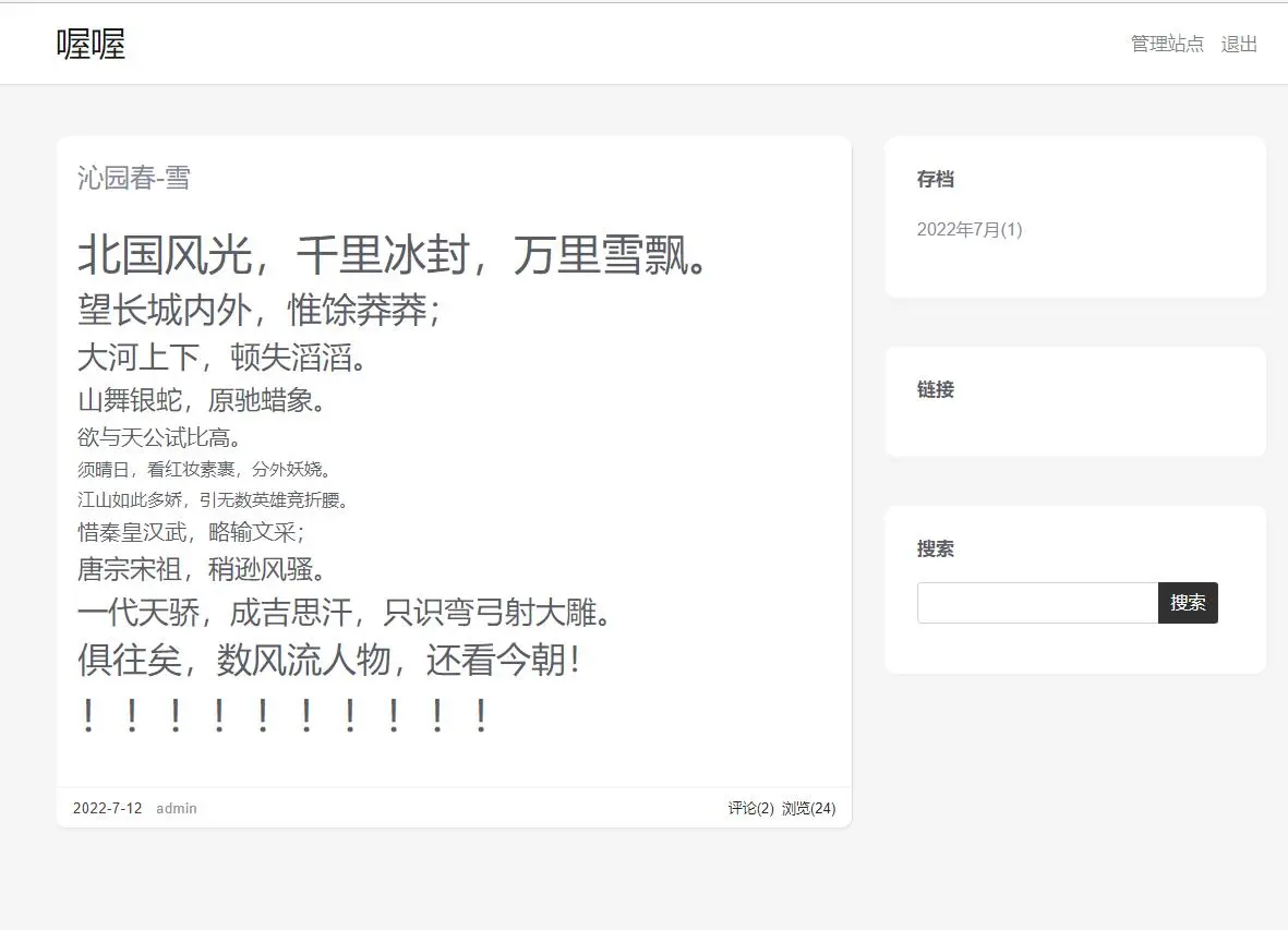 QQ截图20220712222758.jpg