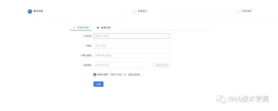vue组合式API最佳实践