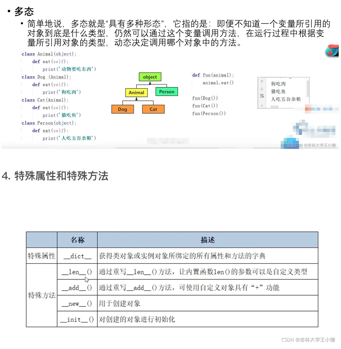 屏幕快照 2022-05-07 下午4.41.41.png