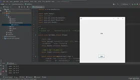 Java点名器，文章中内含源码