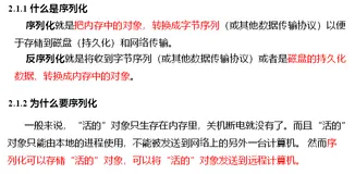 【Hadoop】（四）Hadoop 序列化 及 MapReduce 序列化案例实操