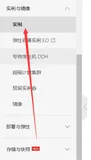 阿里云ECS服务器搭建个人简历网站