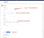 手机app应用免费监控软件U-APM保姆级教学，入门使用
