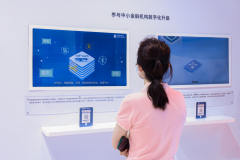 蚂蚁核心科技产品亮相数字中国建设峰会 持续助力企业数字化转型