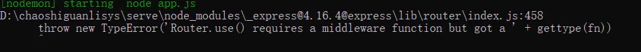 解构如何运用的解构--报错 throw new TypeError('Router.use() requires a middleware function but got a ' + gettype(fn))