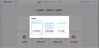 库存管理系统实践（二）|学习笔记