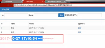 【Vue.js 入门与实战】--指令-指令函数的简写形式