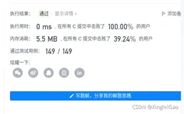 [解题报告] 《C语言入门100例》(第11例) 溢出