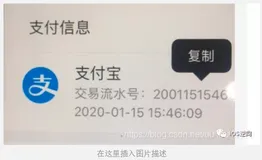 iOS创建支持长按复制的Label控件