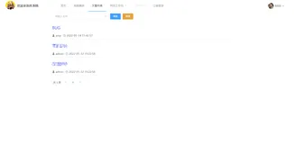 基于SpringBoot+Vue的练手项目