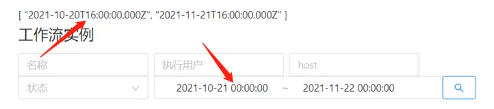 Ant Design Vue 日期选择器，绑定的日期和框内不一致，日期格式化，纠正时差