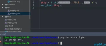 php进程通信-消息队列（1）