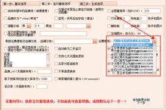 复制宝贝上传，如何批量修改宝贝发货地址