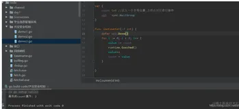 go语言几个最重要知识点的总结（2）