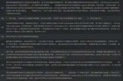 HTTP状态码对照表(全部状态_建议收藏)（5）