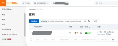 【ECS测评拓展】横向对比其他服务器 unixbench测试