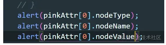 DOM属性节点的操作方法