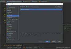 使用IDEA创建基于maven的javaFX项目并使用Artifacts打包成jar