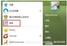 Windows图标显示异常解决方法。桌面图标异常，开始菜单图标异常，任务栏图标异常。图标缓存位置。