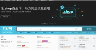 域名概念| 学习笔记