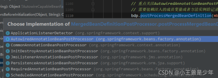 SpringloC容器的依赖注入源码解析（6）—— doCreateBean之处理@Autowired以及@Value标签