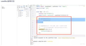 react实战笔记103:useeffect的简介