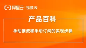 产品百科 ｜RTC Windows SDK 手动推流和手动订阅的实现步骤
