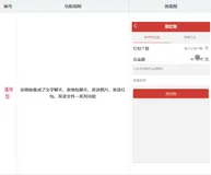 微信小程序 | IM交友聊天功能大汇总