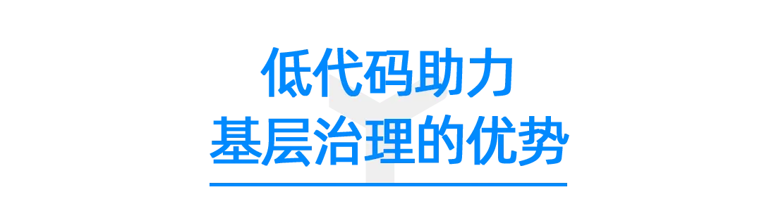 大标题4.png