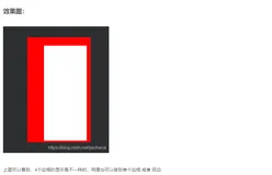 Android shape左边框、上下边框、任意边框