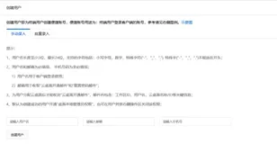阿里云无影云电脑连接与体验
