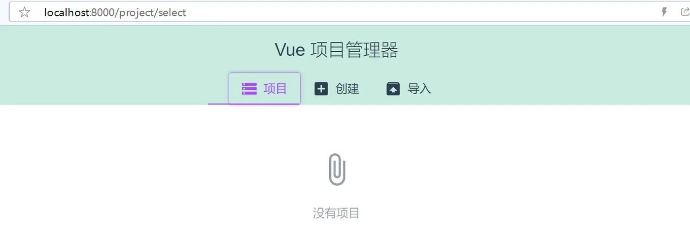 vue2.png