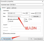 OpenLDAP+freeradius+samba+802.1x实现无线和有线网络认证+动态vlan下发——openLDAP篇（一）