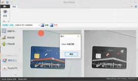 『Halcon』基于Halcon的印刷图像质量检测系统