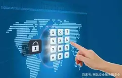网站渗透测试服务之短信轰炸漏洞挖掘与修复