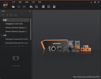 我的Qt作品（1）高仿海康威视MVS主界面