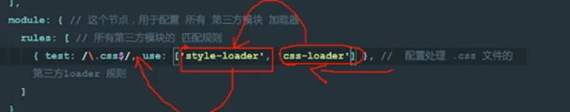 loader  - 分析 webpack 调用第三方 loader 的过程| 学习笔记