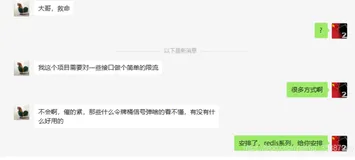 （Redis使用系列） Springboot 使用redis实现接口Api限流 十